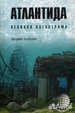 Мистика,эзотерика,непознанное.Тибетская книга мёрт