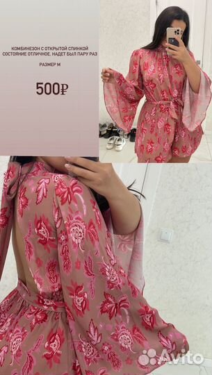 Комбинезон женский летний 46 48