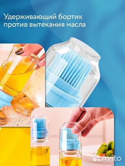 Масленка стекло