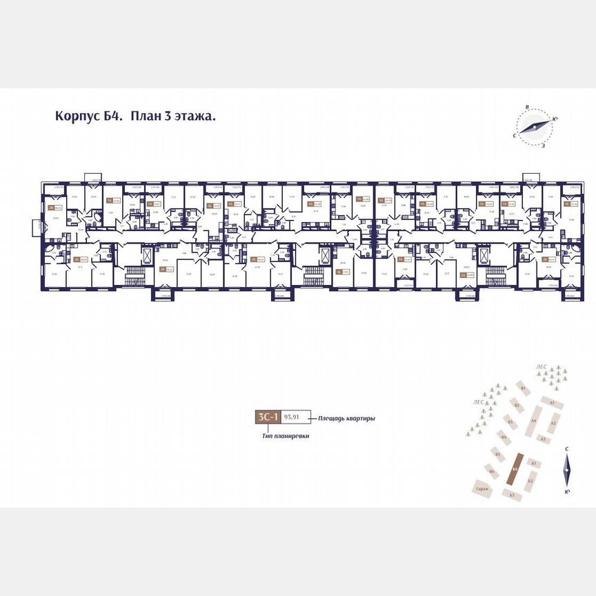 1-к. квартира, 35,8 м², 3/4 эт.