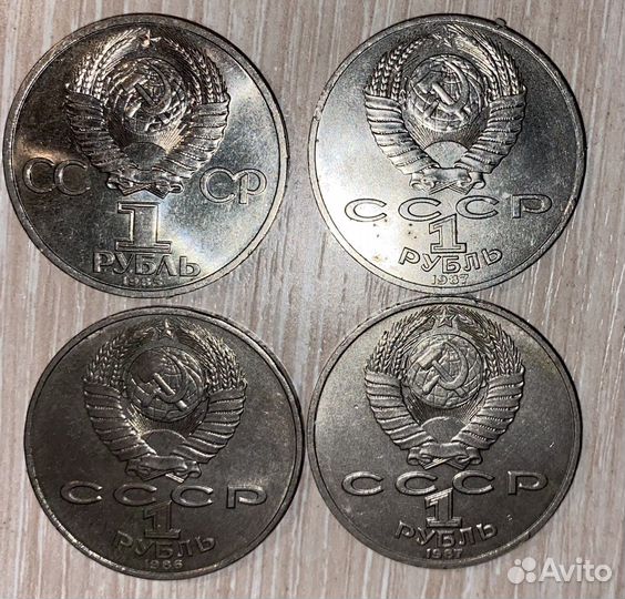 Памятные монеты ссср.Цена за все