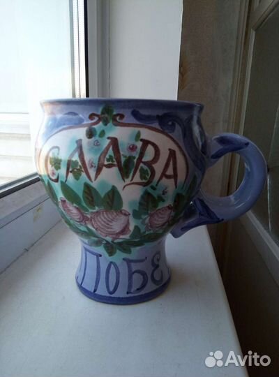 Кувшин СССР. Пара. Кружки 'Слава победителю