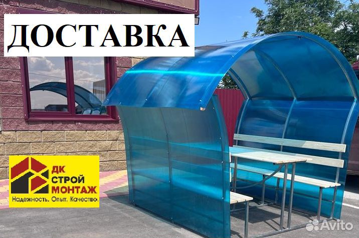 Беседка Астра