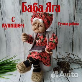 Садовые фигуры для дачи баба Яга (75 фото)