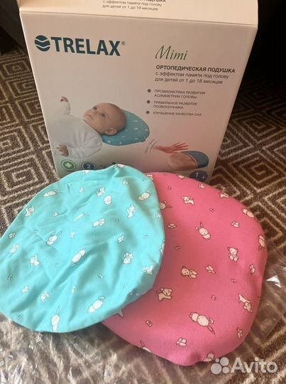 Подушка ортопедическая