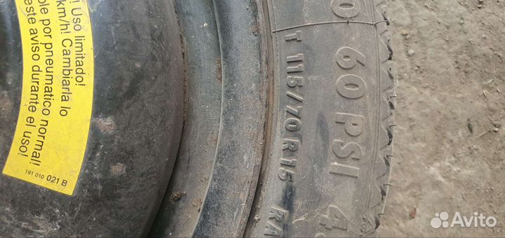 Запасное колесо докатка