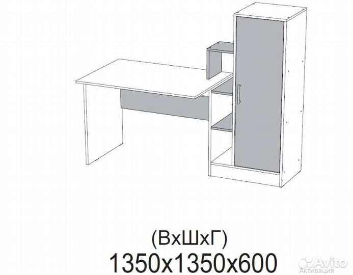 Компьютерный стол скм-2 белый