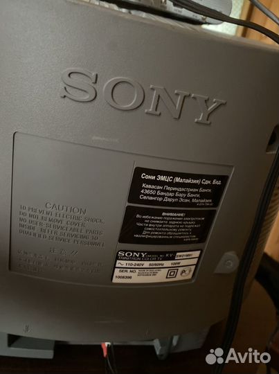Телевизор с dvd sony trinitron