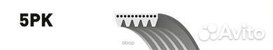 Ремень ручейковый 5PK1790 5PK1790 Gates