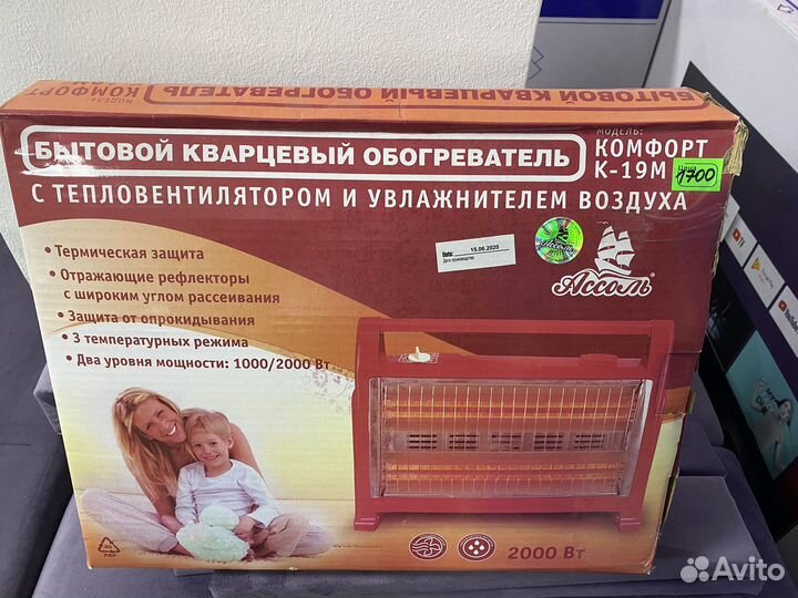 Кварцевый обогреватель