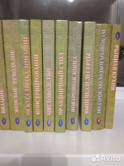 Книги серия