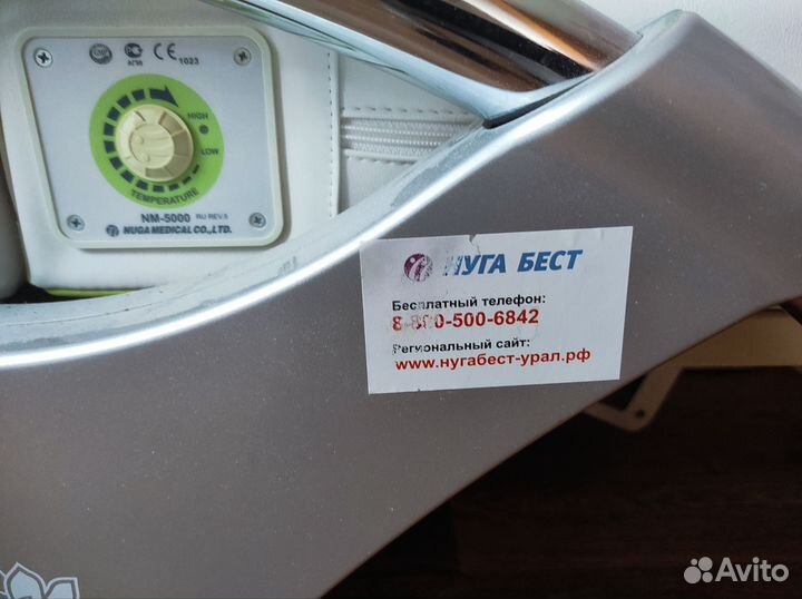 Массажная кровать нуга бест