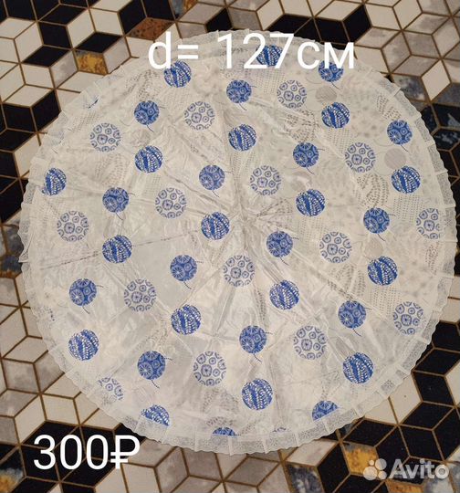 Скатерть новая