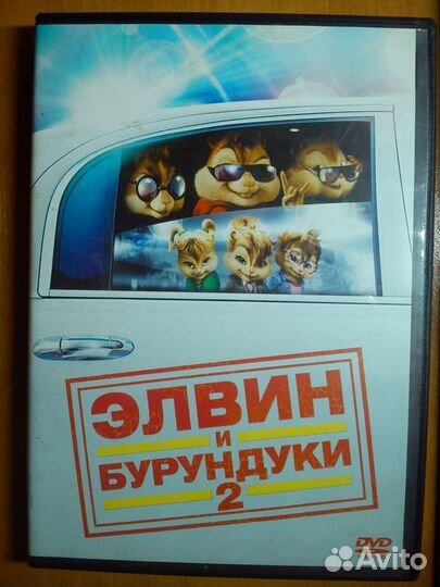 Dvd и Bly ray