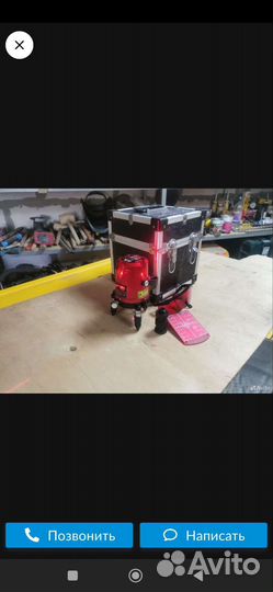 Лазерный уровень ADA и штатив ADA