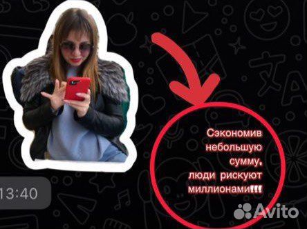 Юрист по недвижимости/Риэлтор/Срочный выкуп