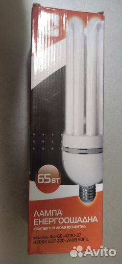 Энергосберегающая лампа 65 Вт Е27