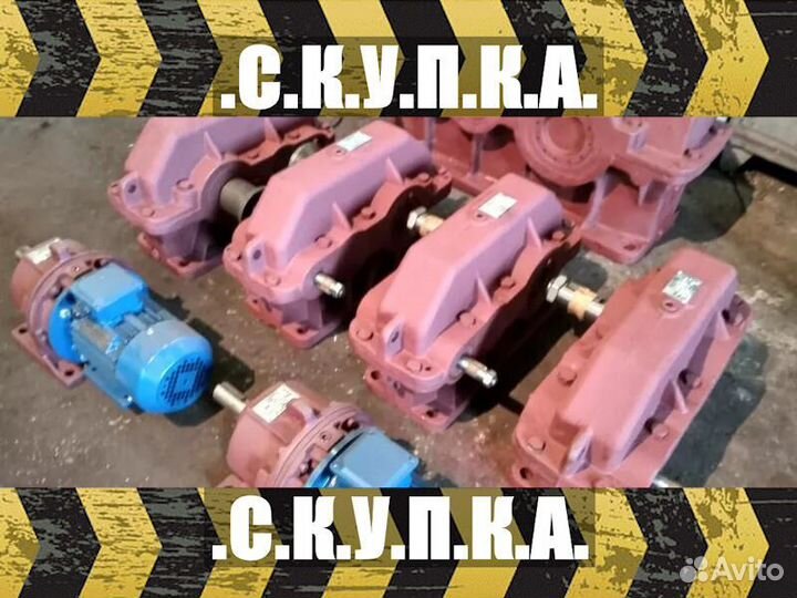 Привод червячный, редуктор Ц2-350 Б/у
