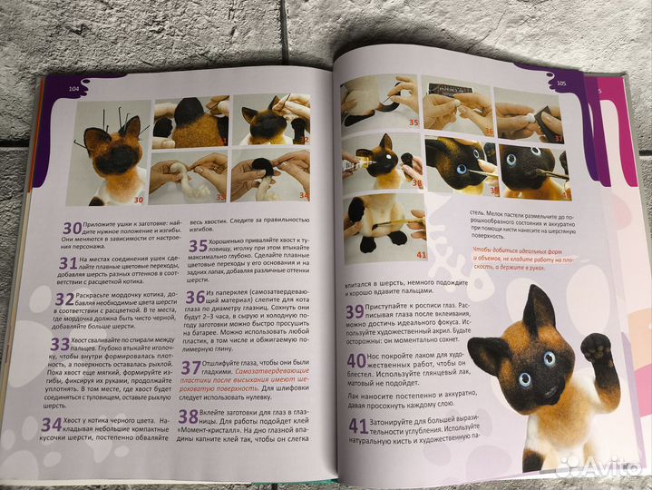 Книги по рукоделию пакетом