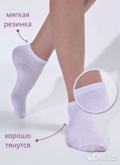 Носки женские короткие