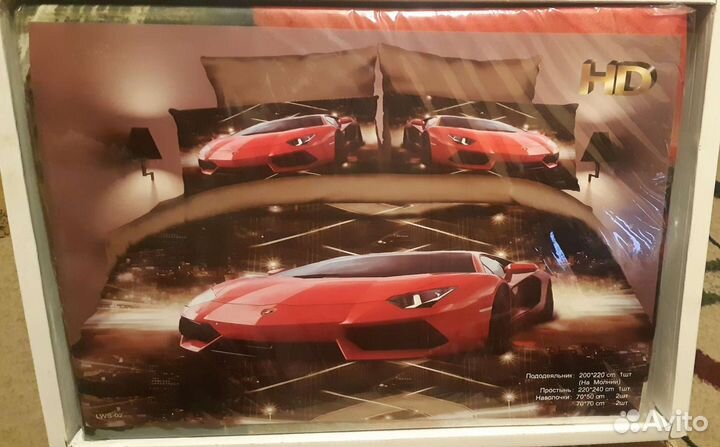 Постельное белье