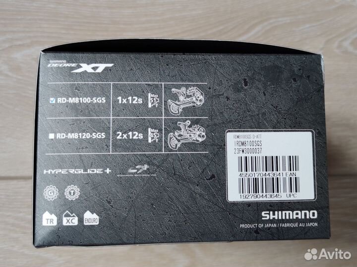Переключатель задний Shimano Deore XT RD-M8100-SGS