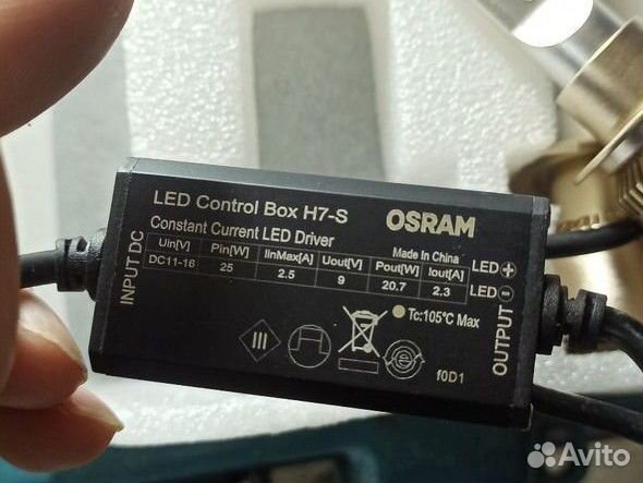 LED лампы h7 osram