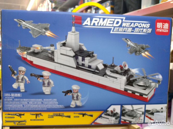 Конструктор Военный корабль