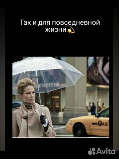 Новый зонт трость свадебный - повседневный