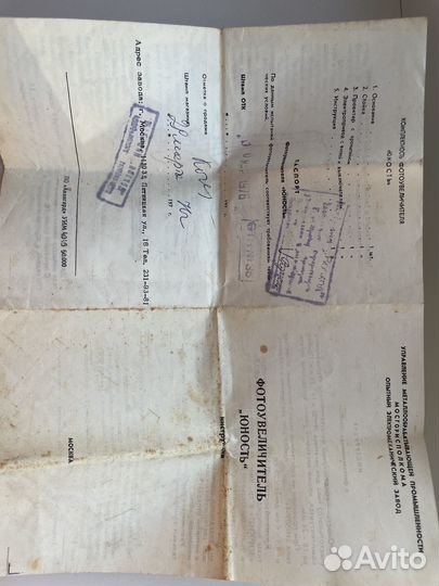 Фотооборудование ретро