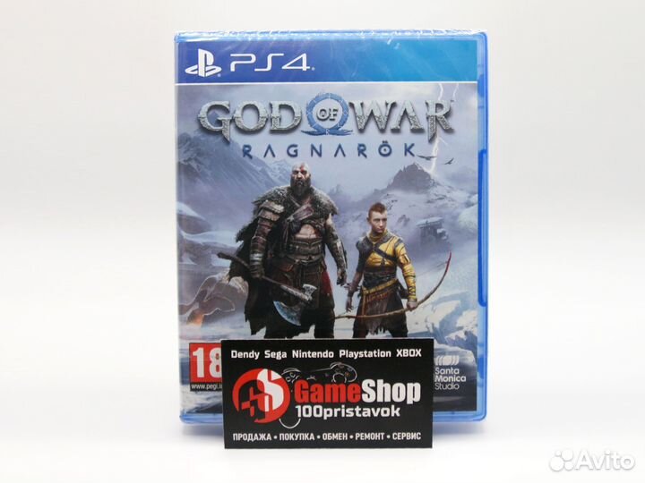 God Of War Ragnarok PS4