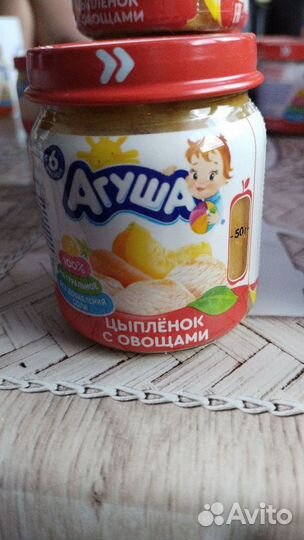 Агуша мясное пюре