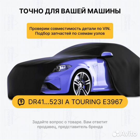 Амортизатор для Mercedes-Benz E-Class W212 передний