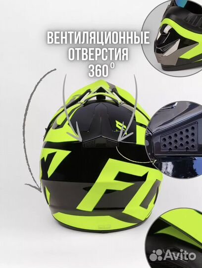 Шлем для мотокросса