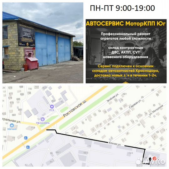 Блок управления двигателем Mazda