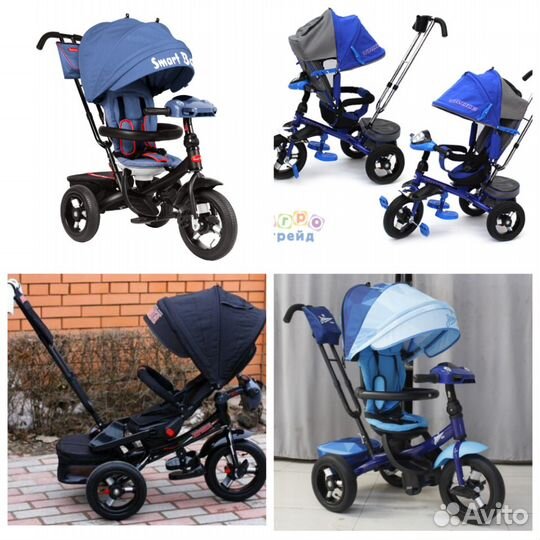 Детский трёхколёсный велосипед