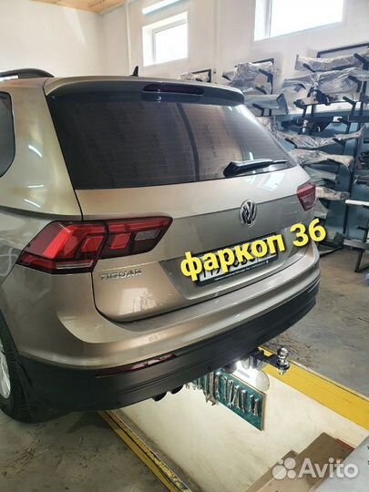 Фаркоп на Volkswagen Tiguan 2