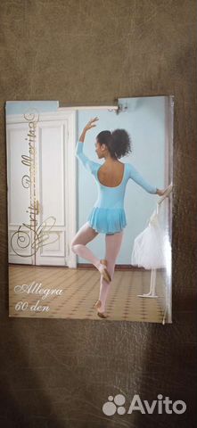 Колготки детские для танцев