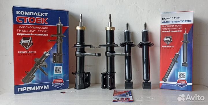 Стойки ваз 2170-2172 полный комплект