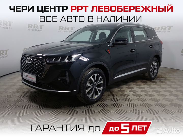 Chery Tiggo 7 Pro Max, 2023