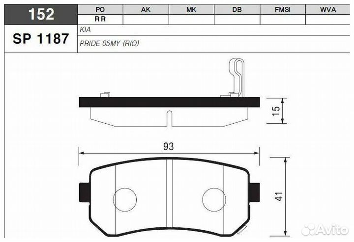 Задние тормозные колодки