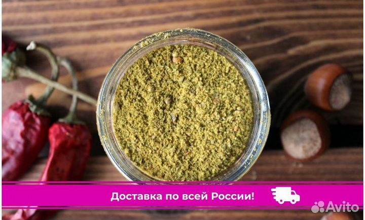 Харчо сунели из Грузии