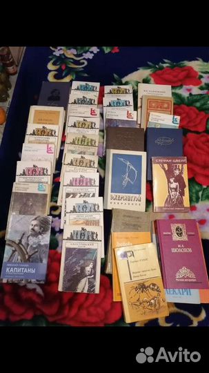 Книги. В основном классика