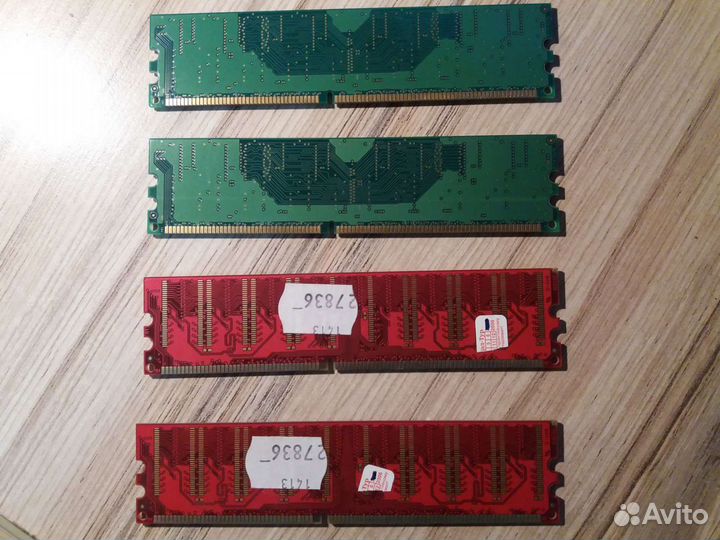 Оперативная память