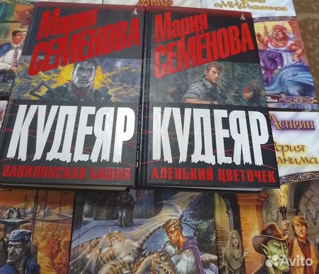 Книги,фентези