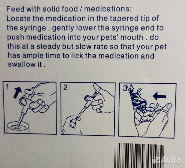 Когтерез, таблеткодаватель, щетка, миска для кошек