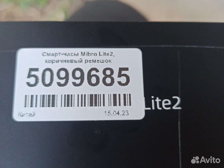 Смарт часы. Mibro Lite 2