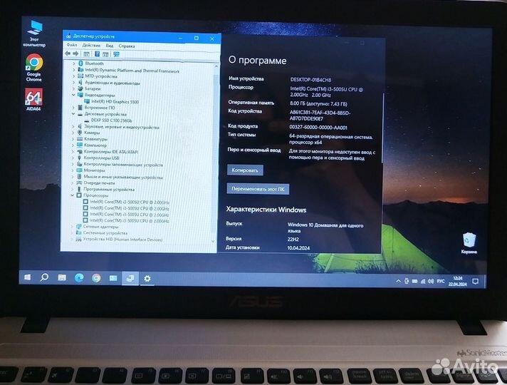Asus/Core i3 5005u/8gb/256SSD/батарея как новая