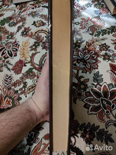 Анатолий Рыбаков, Прах и пепел, Терра, 1994