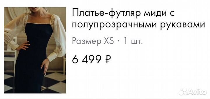 Платье женское Lichi